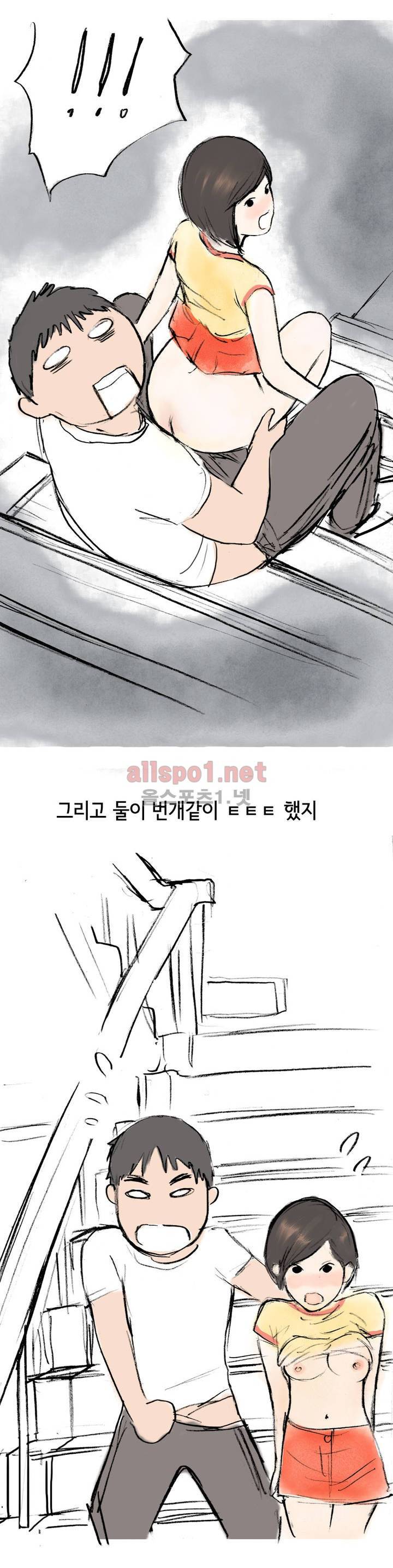 나인틴 (nineteen): 화양연화 (비상구에서 첫경험 할 뻔 한 썰) 23