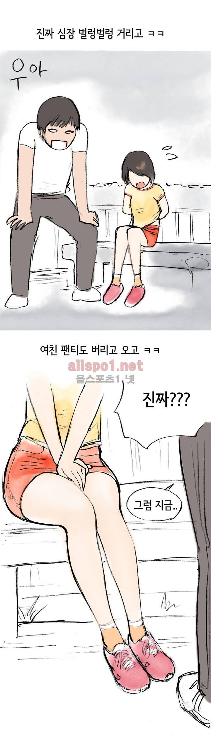 나인틴 (nineteen): 화양연화 (비상구에서 첫경험 할 뻔 한 썰) 24