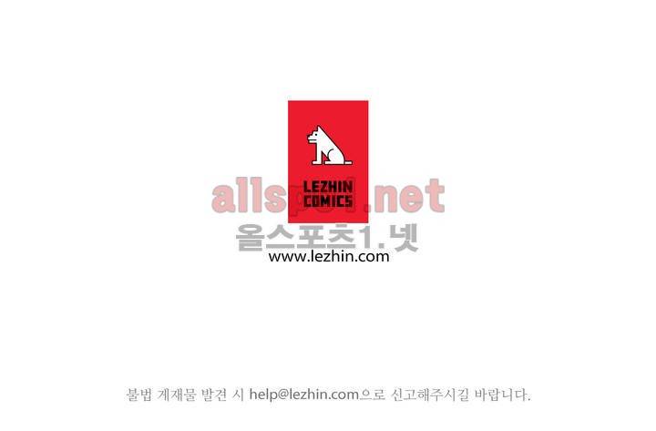 나인틴 (nineteen): 화양연화 (비상구에서 첫경험 할 뻔 한 썰) 28