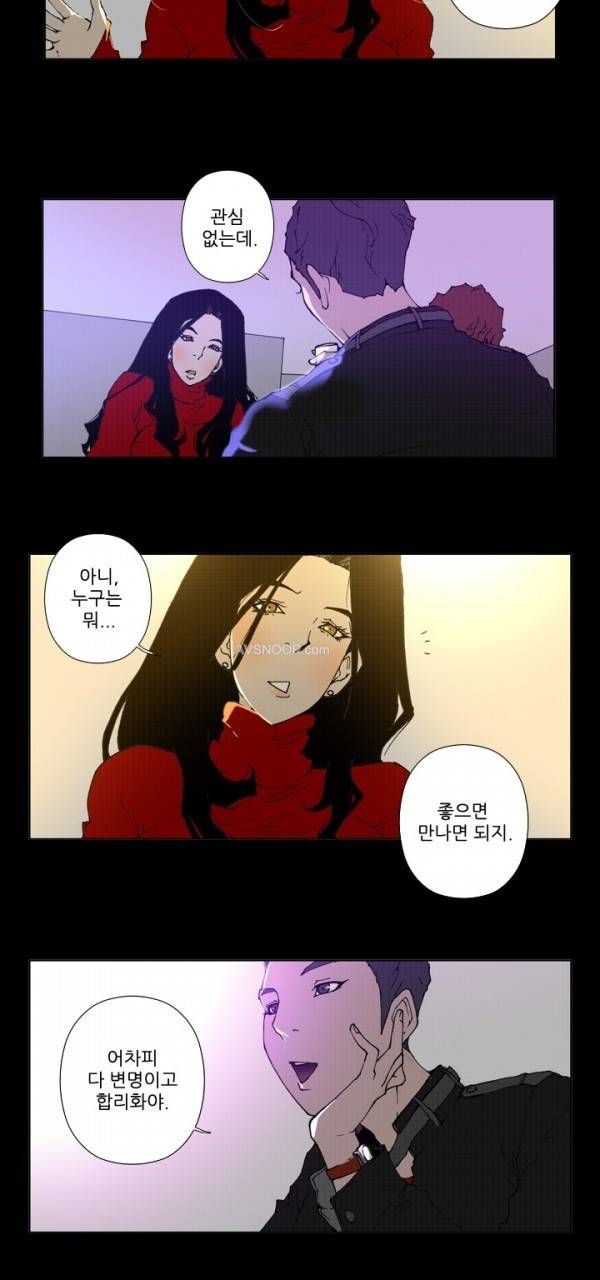 키메이커 : 작업의 신 2시즌 4 ~ 5화 3