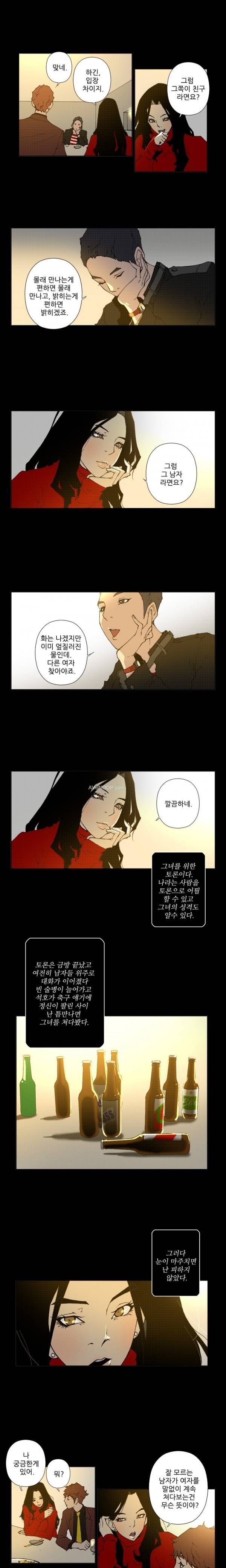 키메이커 : 작업의 신 2시즌 4 ~ 5화 4