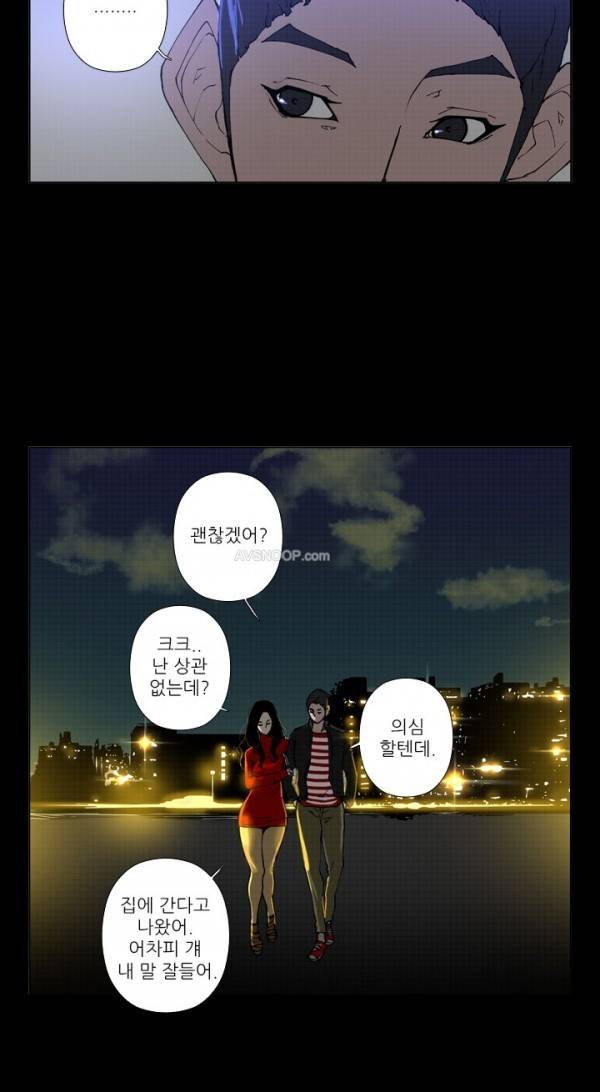 키메이커 : 작업의 신 2시즌 4 ~ 5화 9