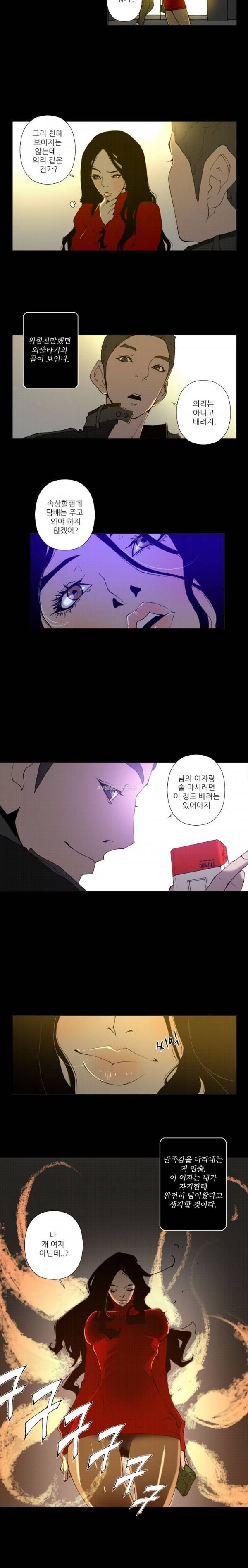 키메이커 : 작업의 신 2시즌 4 ~ 5화 11