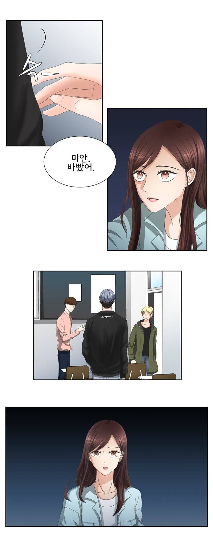 지금은 37.2도 1화 9