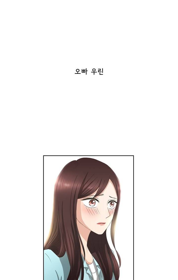 지금은 37.2도 1화 18