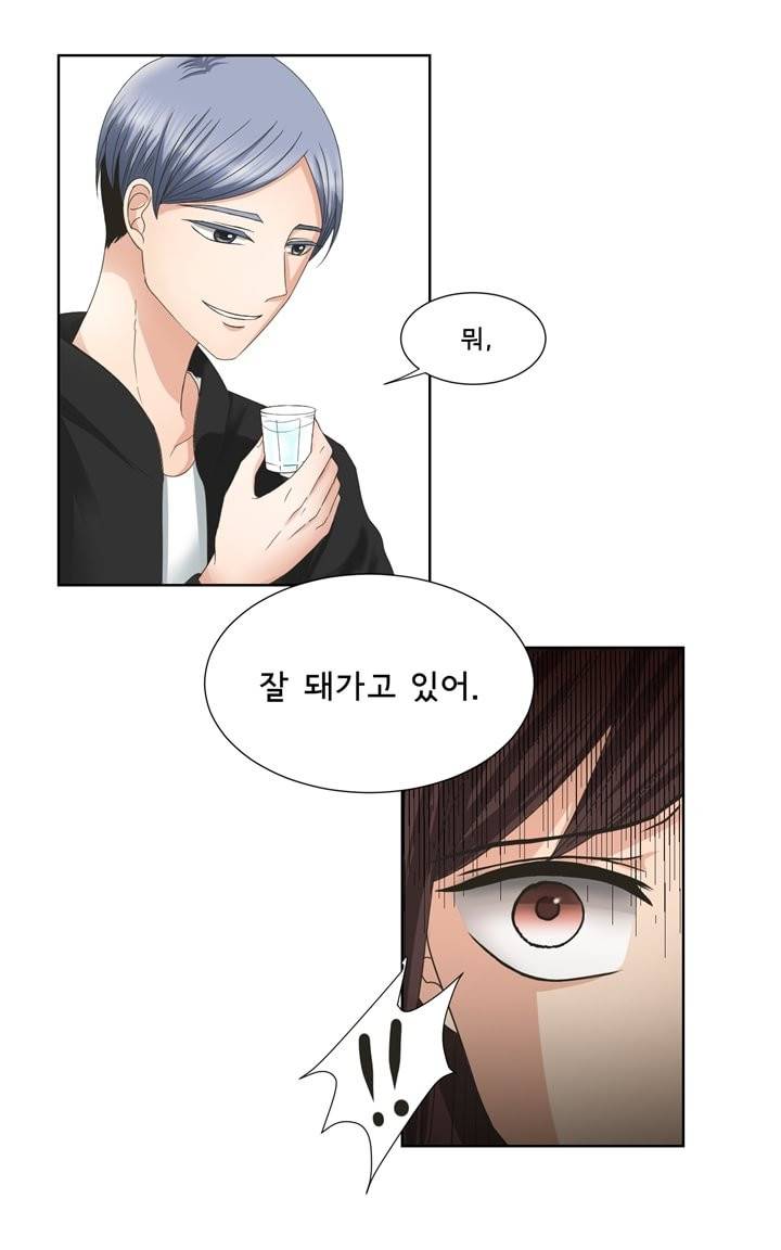 지금은 37.2도 1화 24