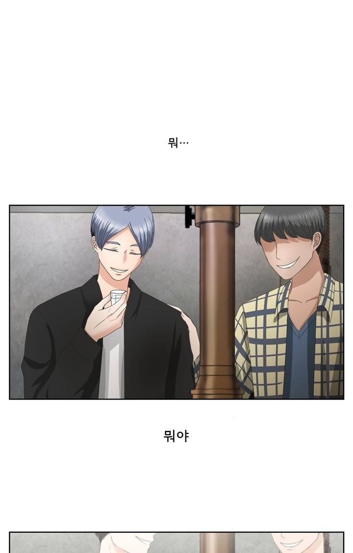 지금은 37.2도 1화 25