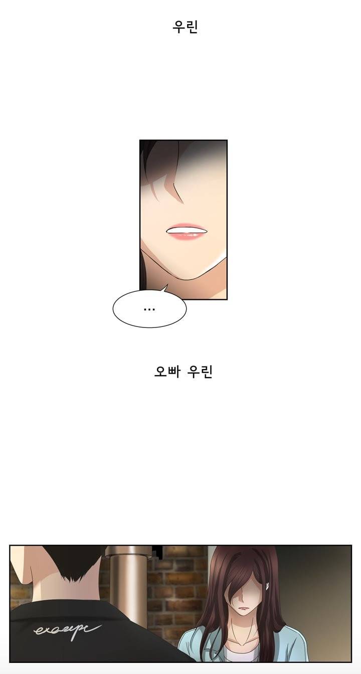 지금은 37.2도 1화 27