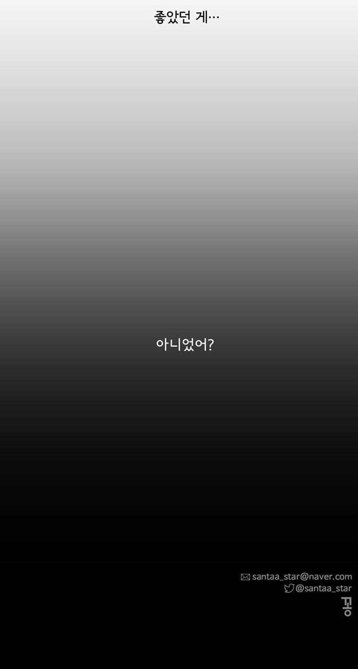 지금은 37.2도 1화 28