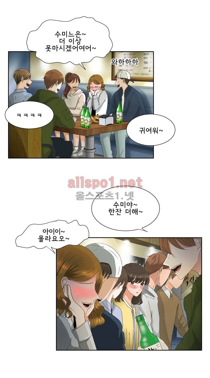 지금은 37.2도 11화 2