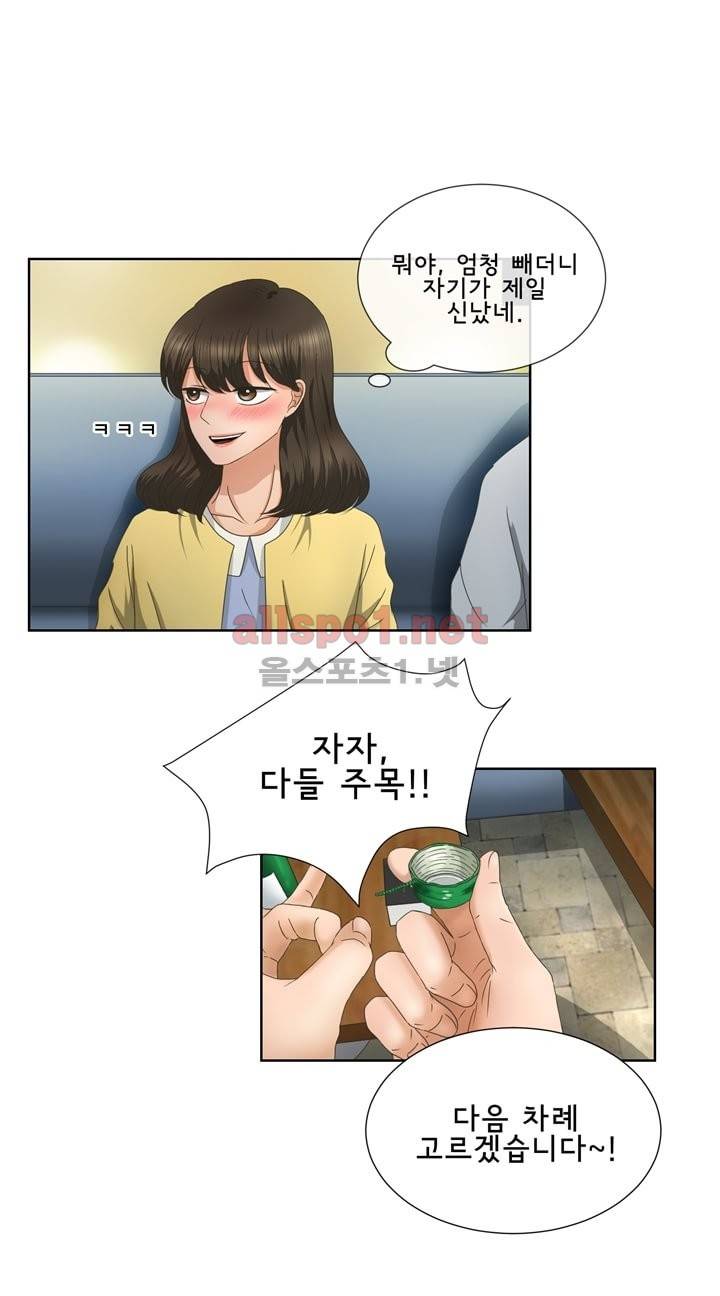 지금은 37.2도 11화 3