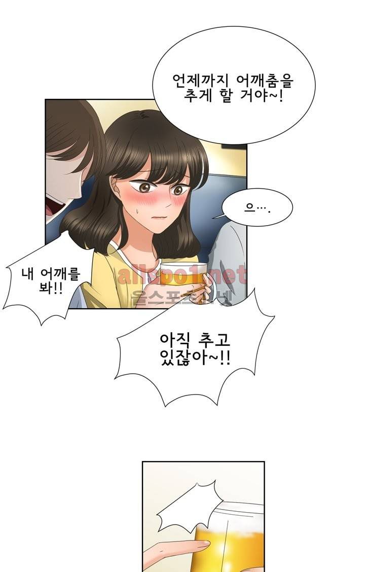 지금은 37.2도 11화 5