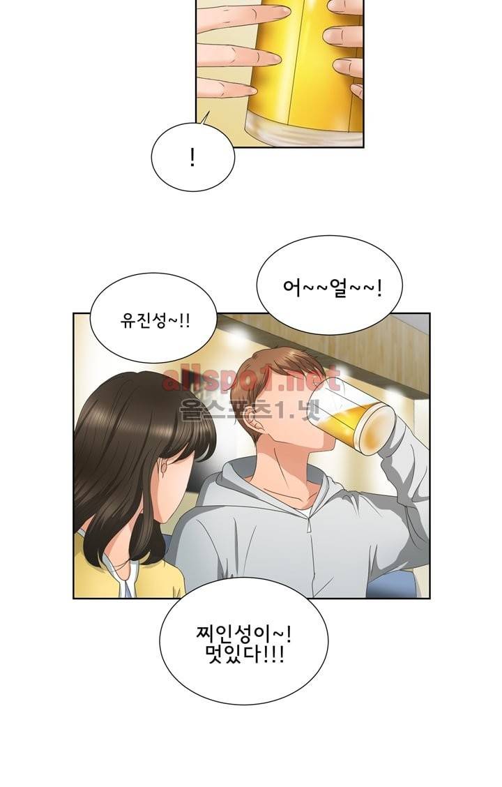 지금은 37.2도 11화 6