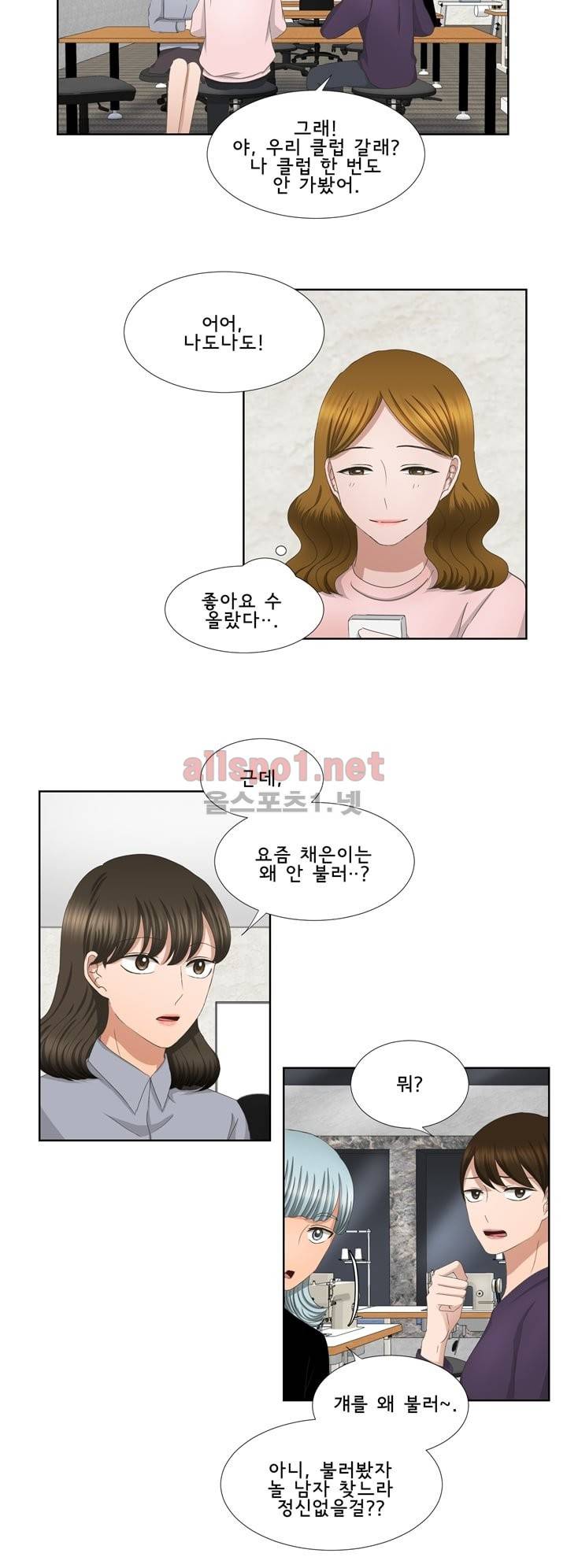 지금은 37.2도 31화 2
