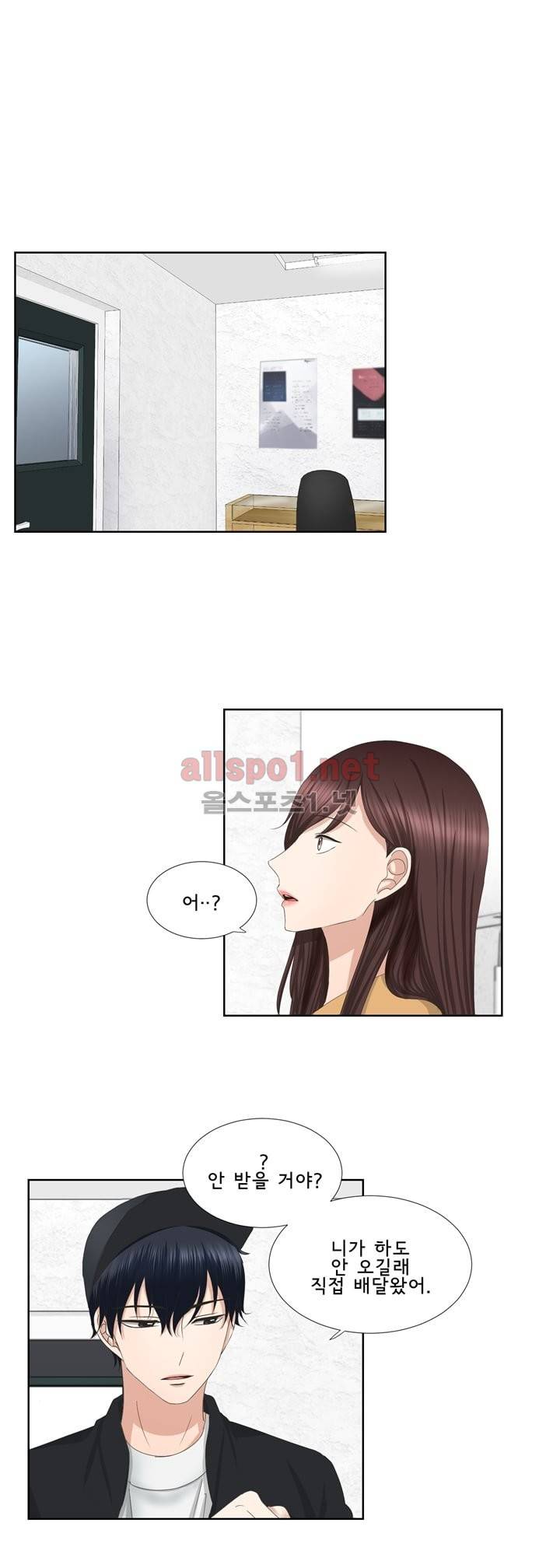 지금은 37.2도 31화 4