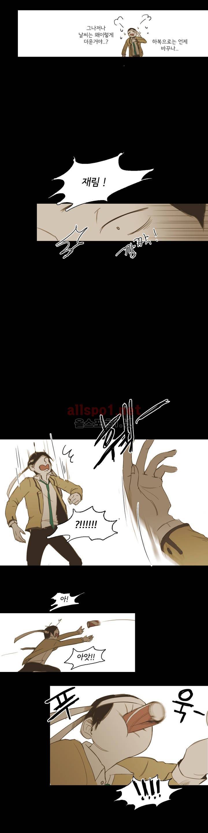 이해불능 14화 7