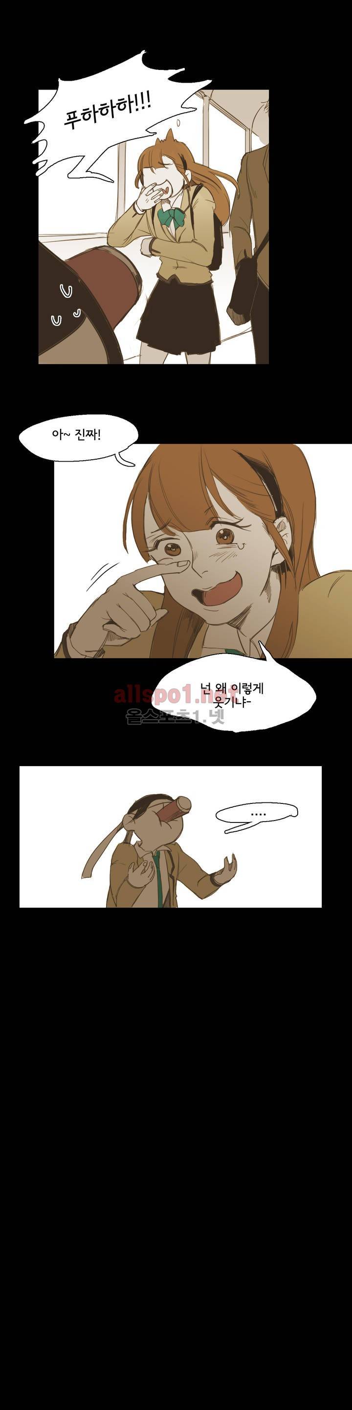 이해불능 14화 8