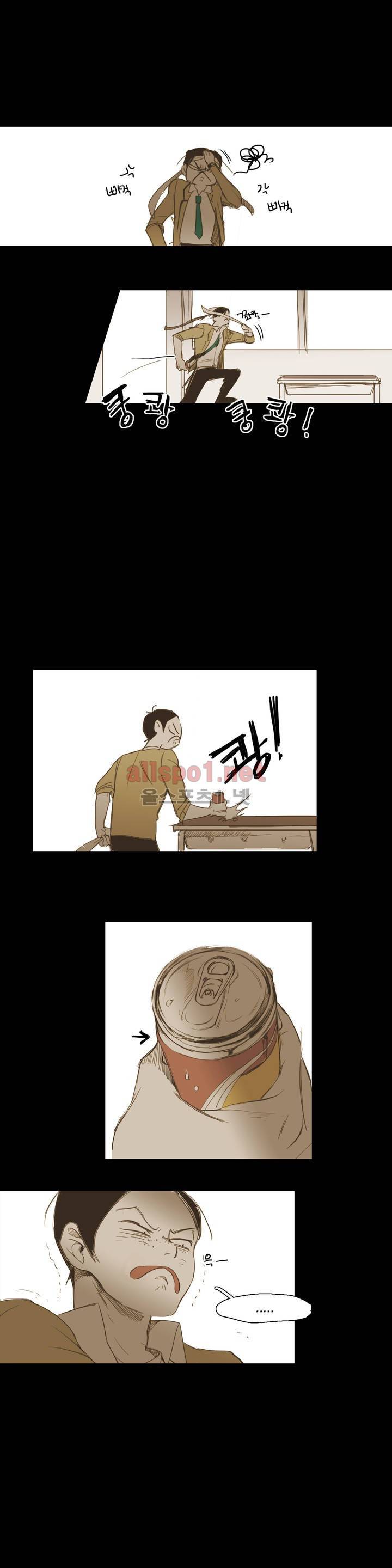 이해불능 14화 14