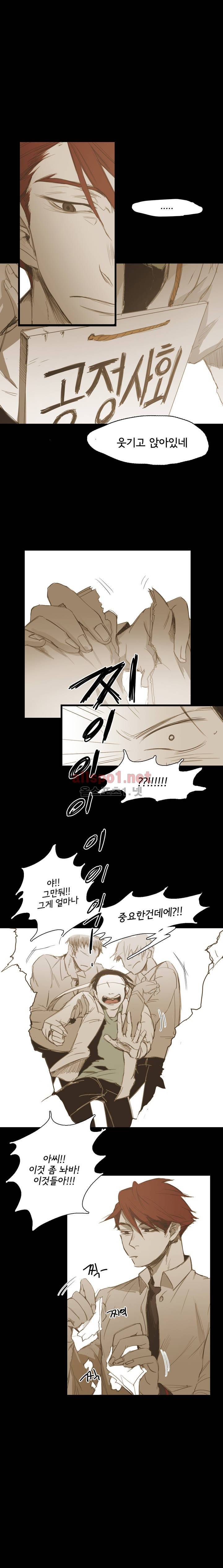 이해불능 14화 30