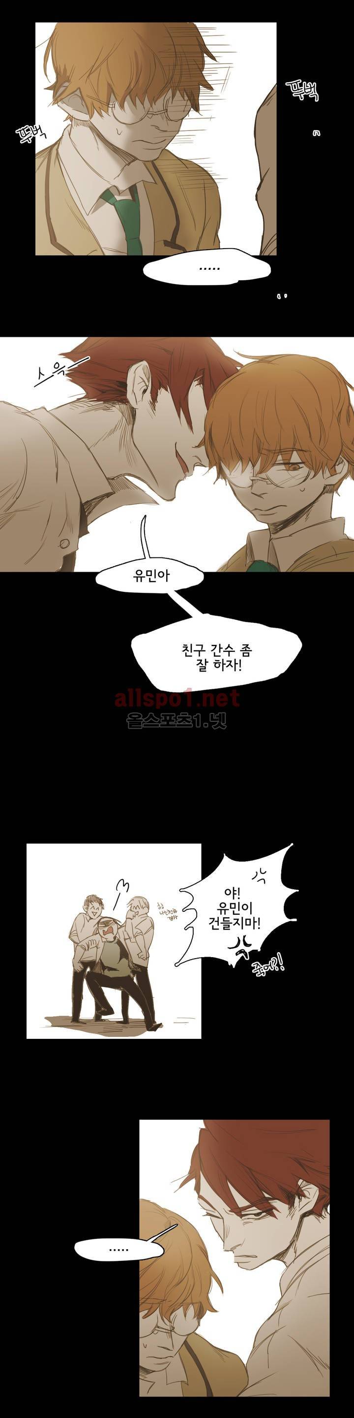 이해불능 14화 31