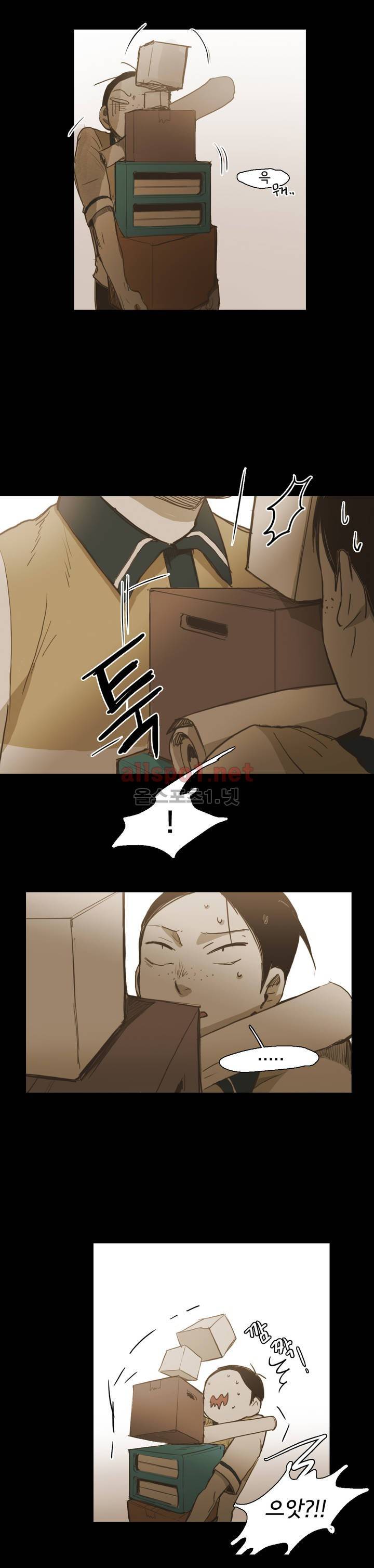 이해불능 32화 4