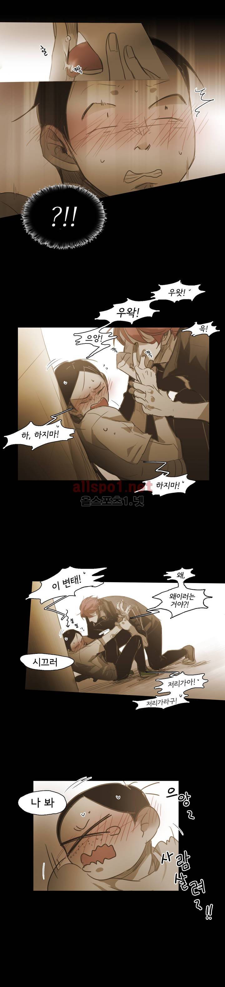 이해불능 42화 3