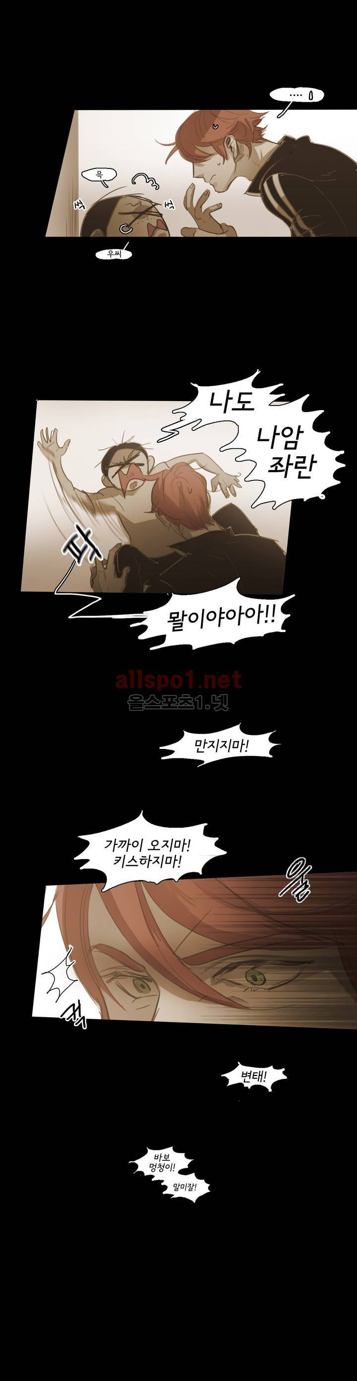 이해불능 42화 6