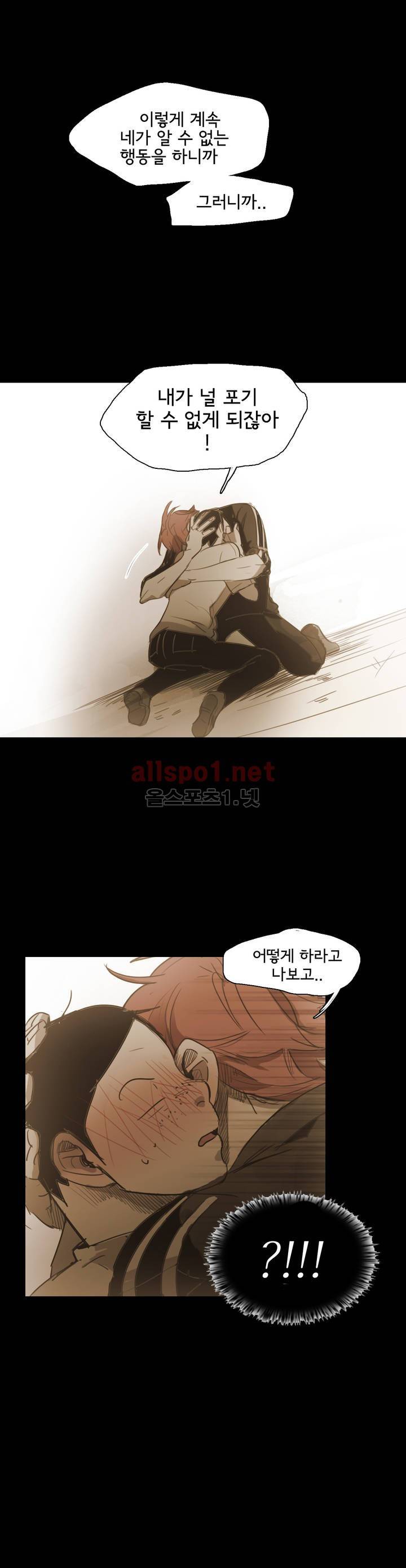 이해불능 42화 8