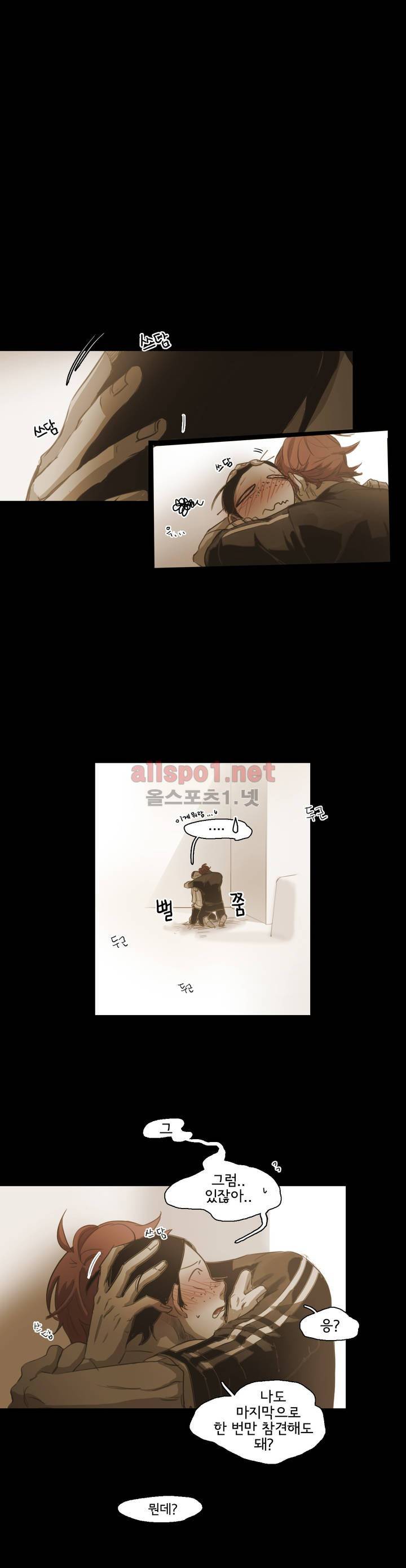 이해불능 42화 10