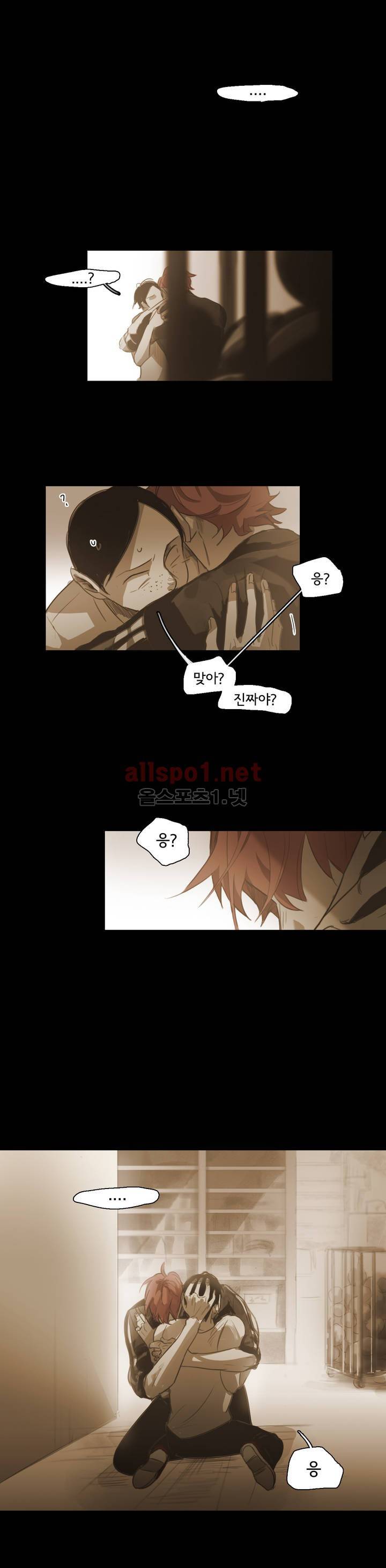 이해불능 42화 12