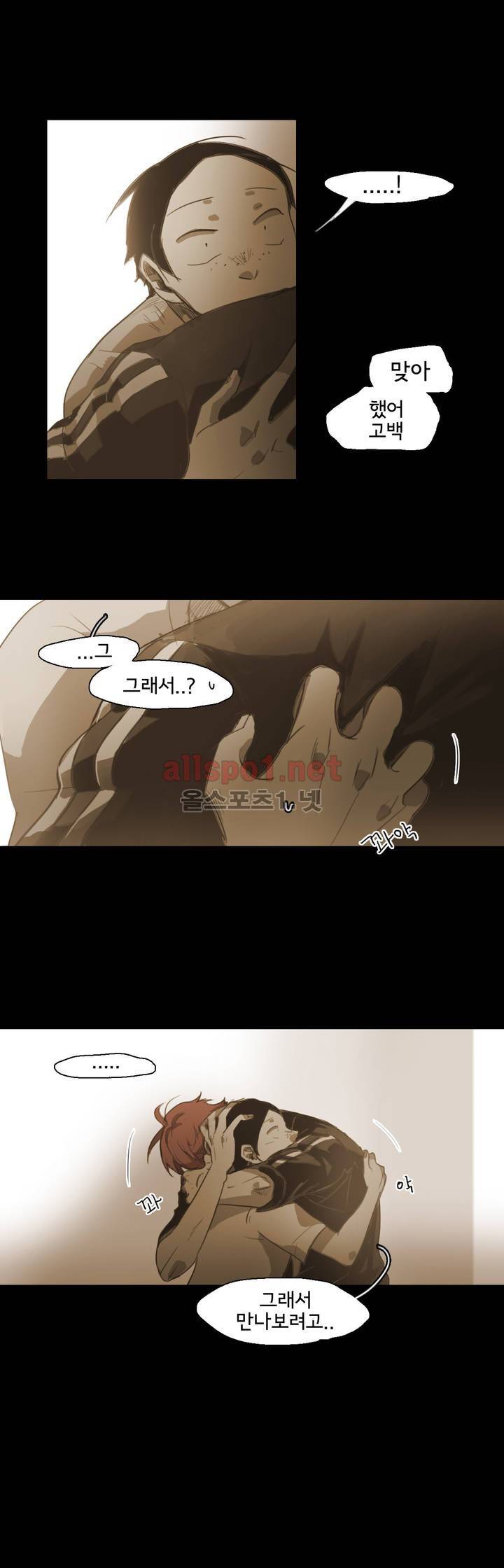 이해불능 42화 13