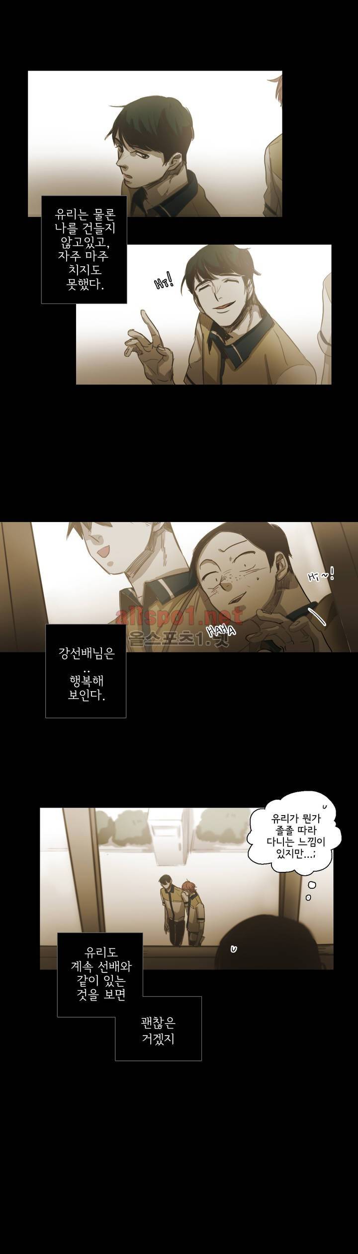 이해불능 42화 22