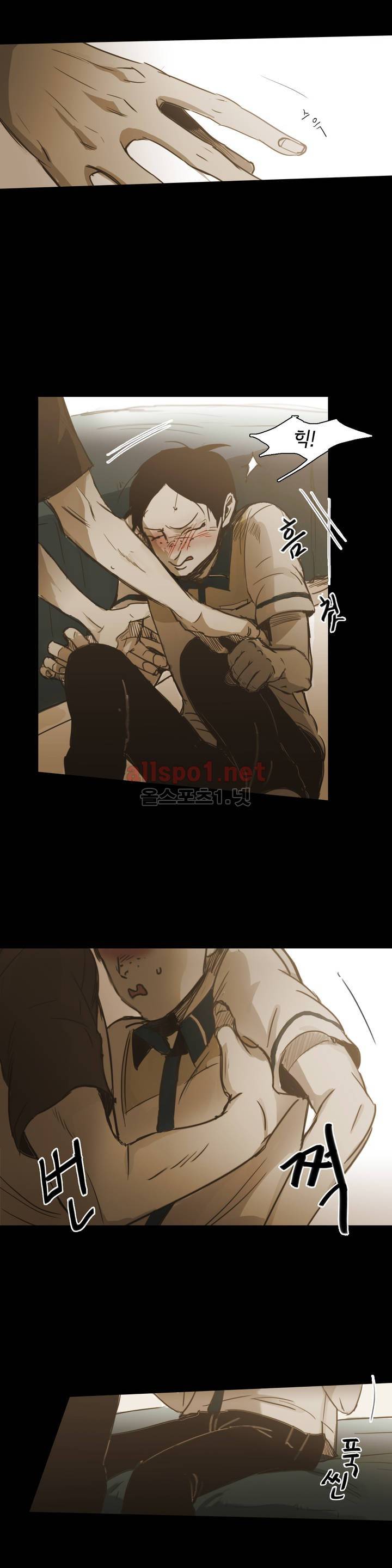 이해불능 52화 3