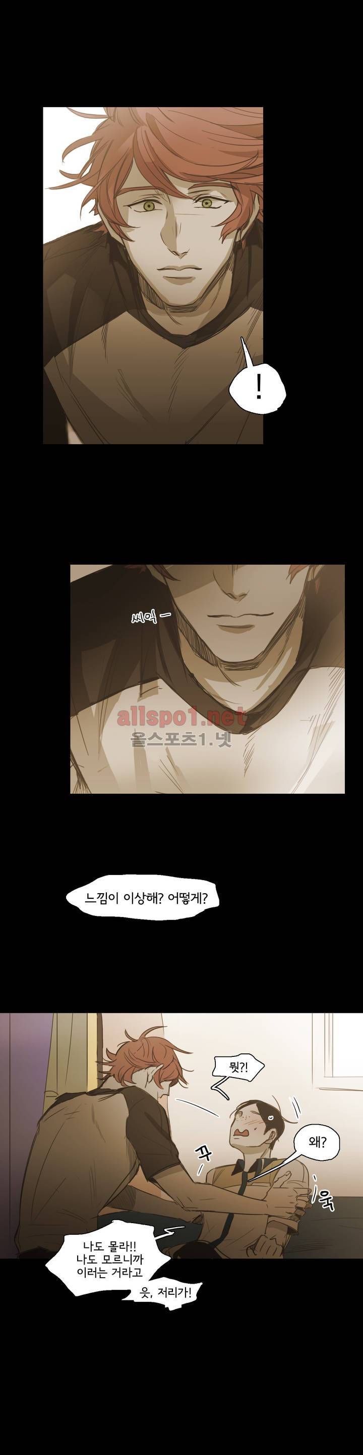 이해불능 52화 6