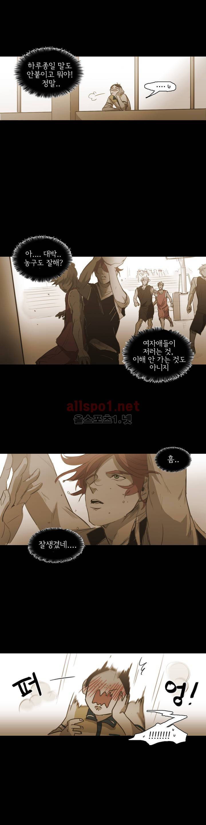 이해불능 52화 15