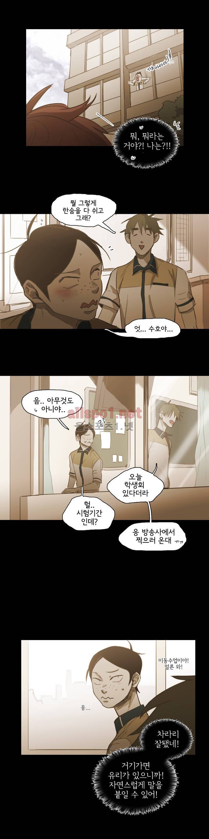 이해불능 52화 16