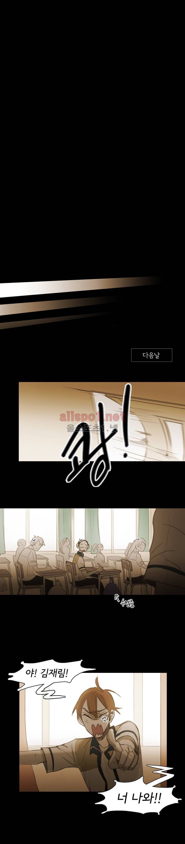 이해불능 52화 24