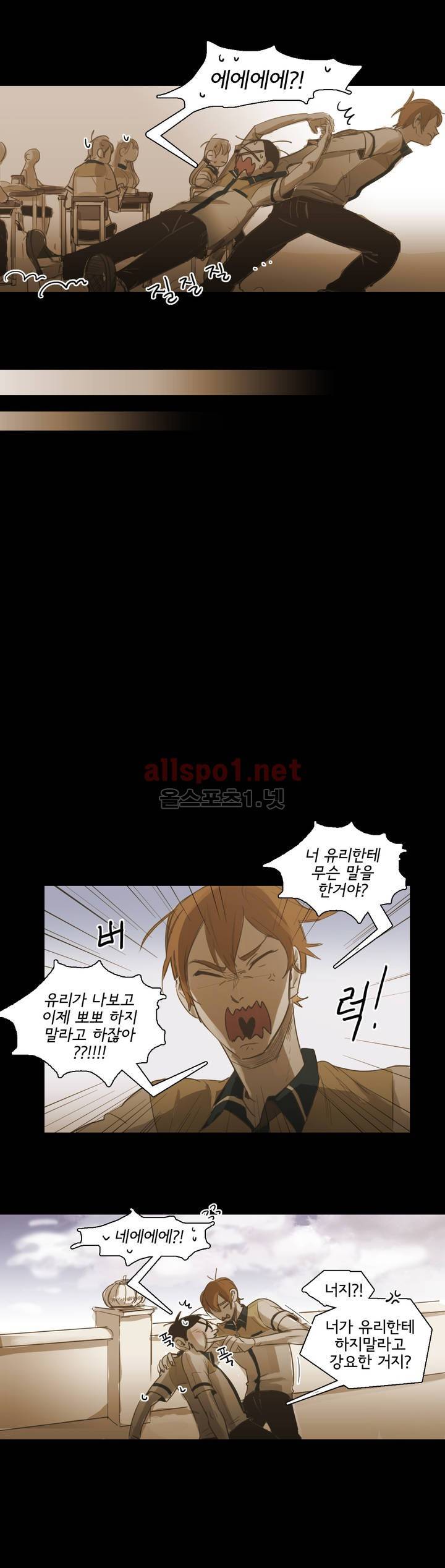 이해불능 52화 25