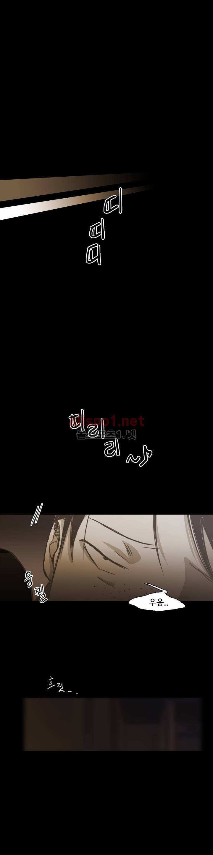 이해불능 62화 1
