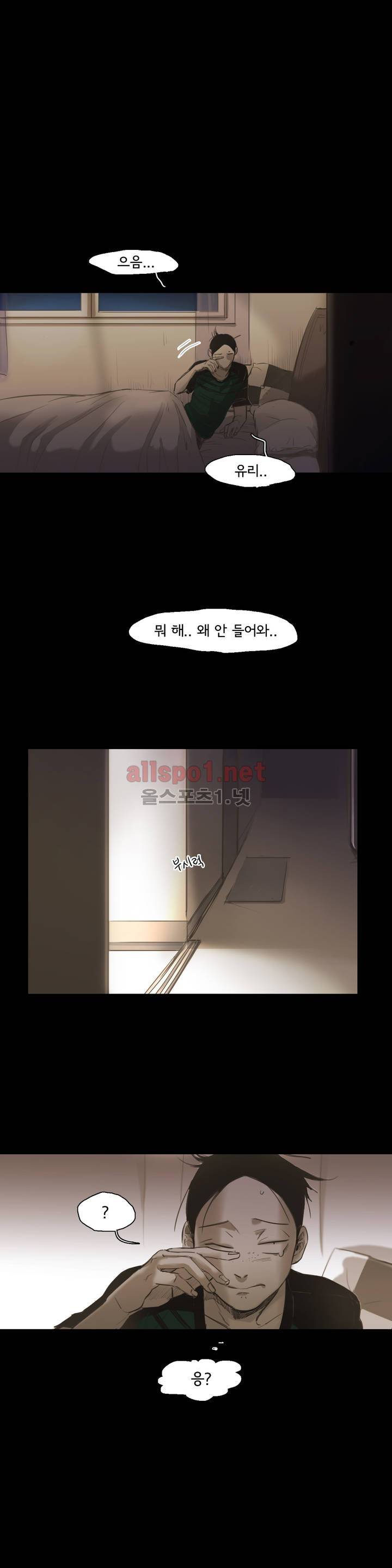 이해불능 62화 3