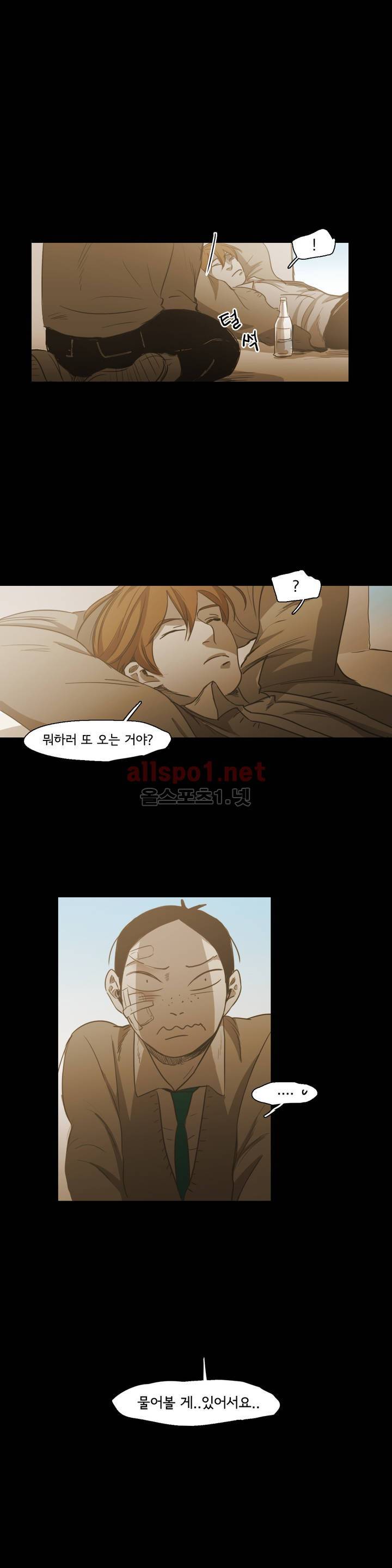 이해불능 72화 1