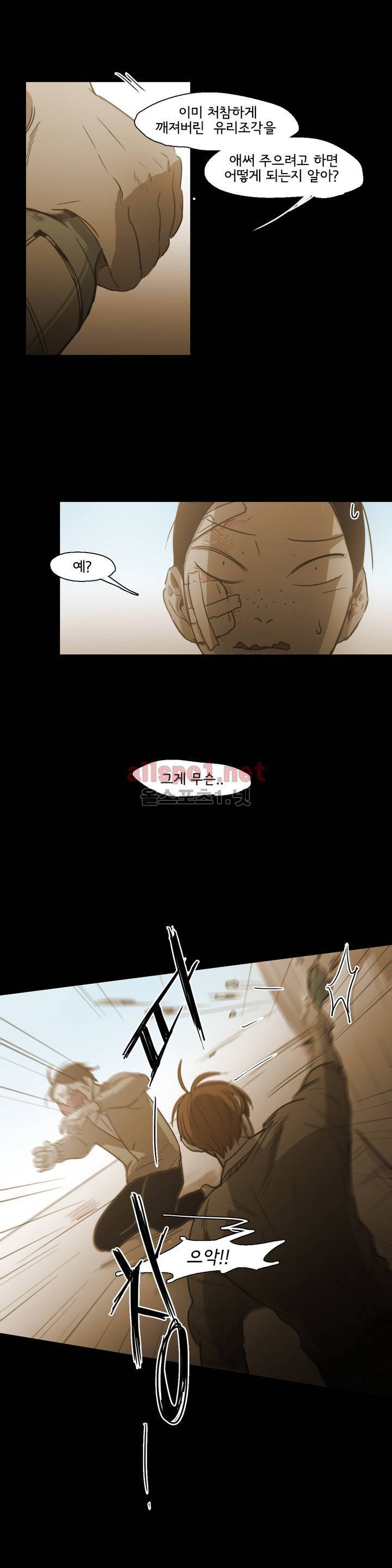 이해불능 72화 5