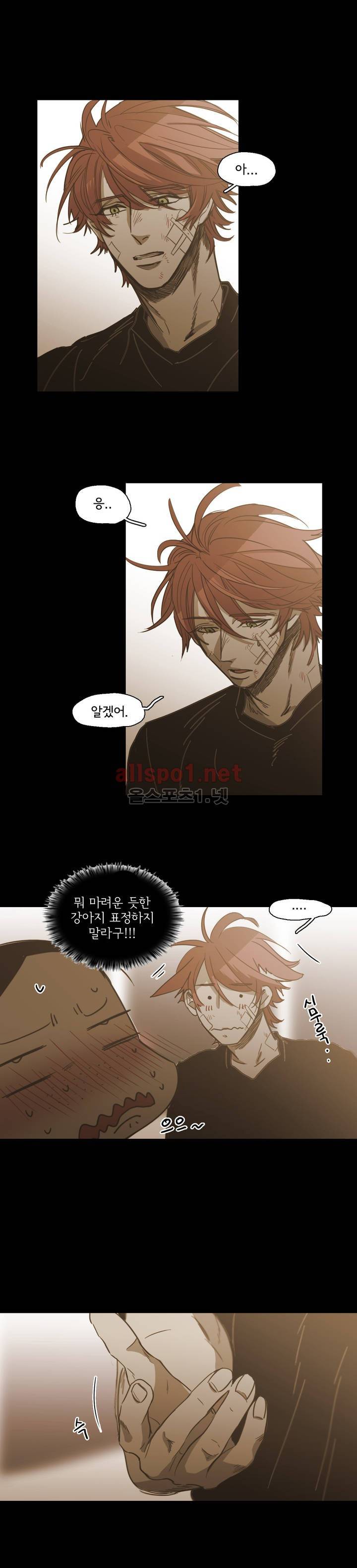 이해불능 82화 최종화 3