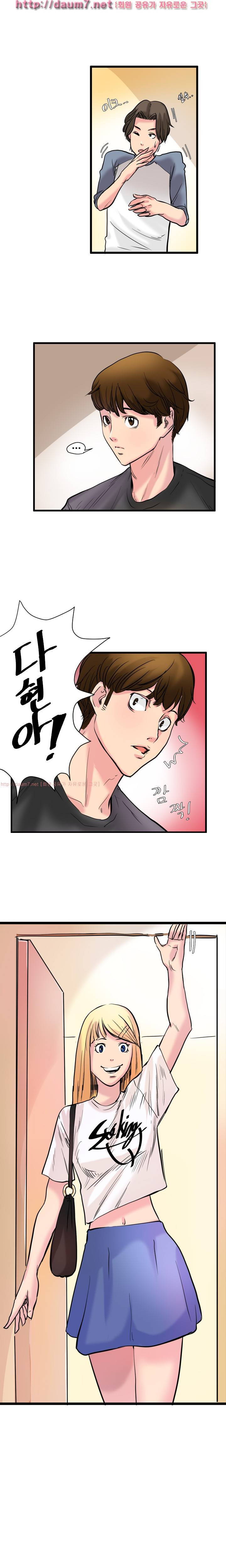 캠퍼스 S 라이프 38 ~ 41화 10