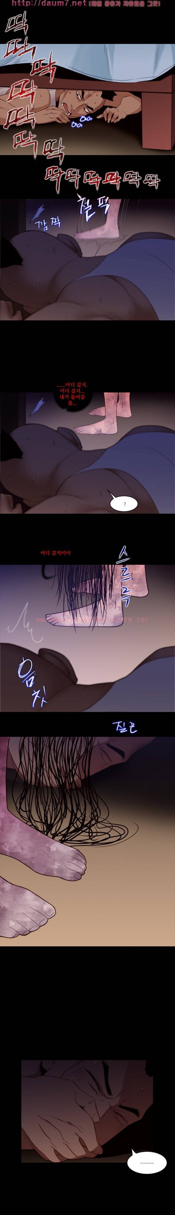 화란 - 귀신의 집 하 18