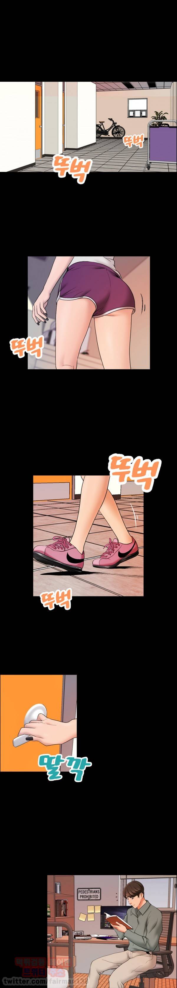 복면성왕 10화 1