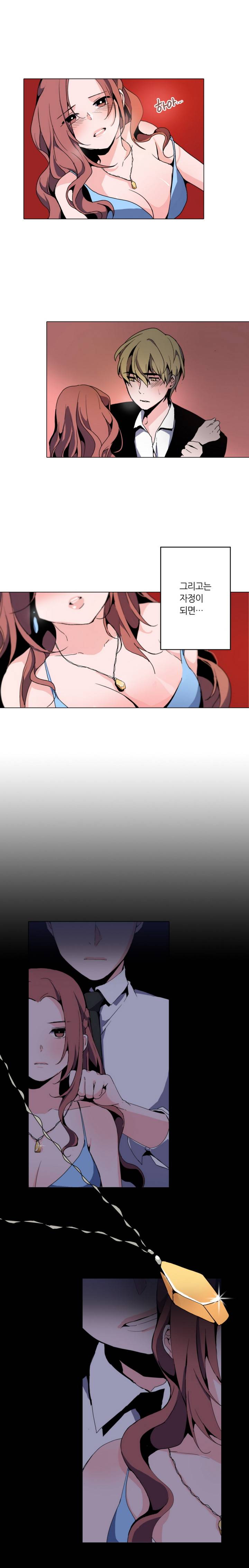 신데렐라 오빠들 1화 2