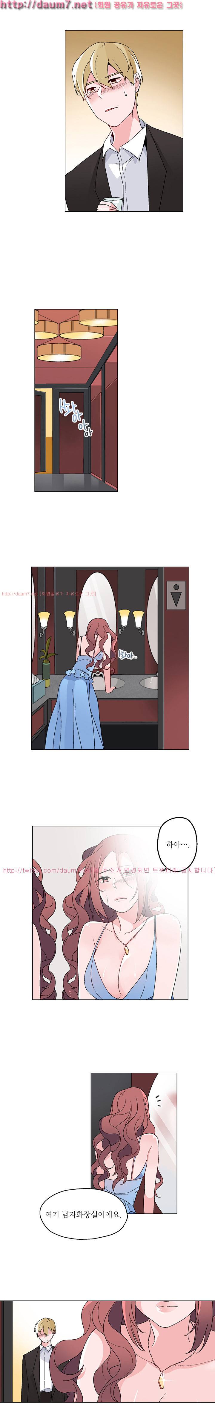 신데렐라 오빠들 21화 3