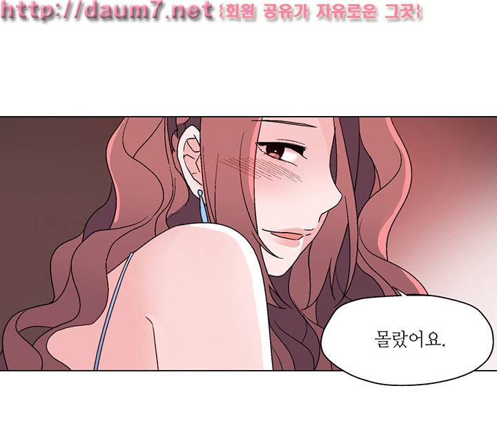 신데렐라 오빠들 21화 4