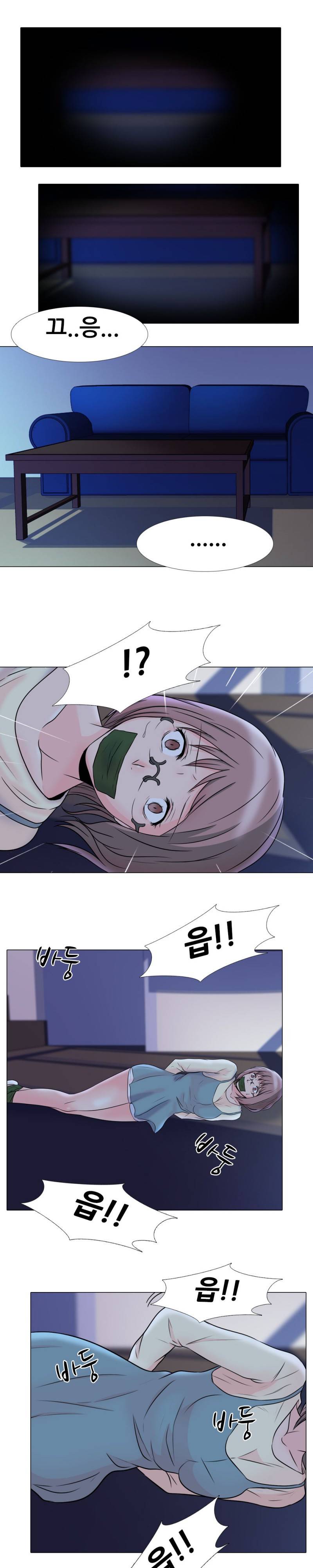 감금  5화 10